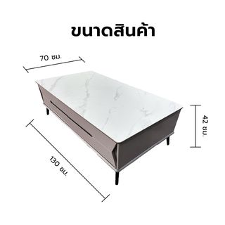DELICATO โต๊ะกลางหน้าท็อปหินอ่อน รุ่น TARO ขนาด 130x70x42 ซม. สีเทาอ่อน