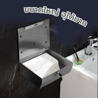 Verno กล่องใส่กระดาษชำระสแตนเลส 304 ทรงเหลี่ยม รุ่น Mabel-G ขนาด 26x28.5x10 ซม. สีเทากันเมทัล