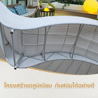 SUMMER SET เตียงริมสระหวายเทียม รุ่น สมุย ขนาด 65x180x80ซม.สีขาว