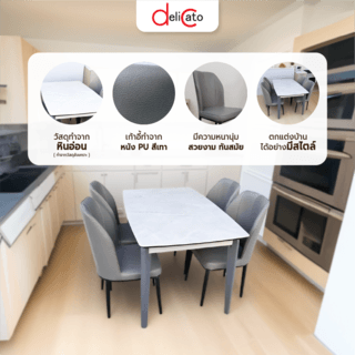 DELICATO ชุดโต๊ะอาหารท็อปลายหินอ่อน 4 ที่นั่ง รุ่น GLOSSIO โต๊ะ: 130x80x75 ซม. เก้าอี้: 46x48x90 ซม. สีเทา