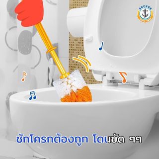 Anchor แปรงสุขภัณฑ์เดี่ยว หัวกลม ตราสมอ รุ่น WC5 สีเขียว