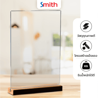 SMITH ป้ายอะคริลิคฐานไม้ A4 แนวตั้ง SH-A4SW ขนาด 21x30.1cm