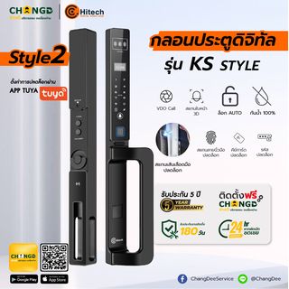 กลอนดิจิตอล C.HITECH  สีดำ , สีเงิน รุ่น K Style 2 พร้อมติดตั้ง