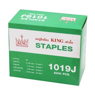 KING ตะปูปืนลมขาคู่ยิงไม้และหนัง 1019 mm. รุ่น 1019J