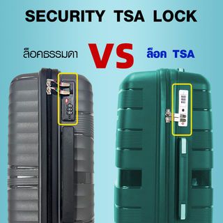 WETZLARS  KARTER -01 กระเป๋าเดินทาง 20 นิ้ว ขนาด 50x33x21 ซม. สีเขียว