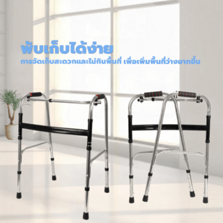 Verno อุปกรณ์ช่วยพยุงเดิน รุ่น 1HC01 สีดำ