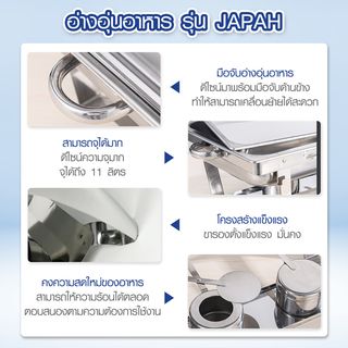 KOCH KITCHEN อ่างอุ่นอาหารสเตนเลส 2 หลุม 11 ลิตร 64x36x36 ซม. JAPAH 