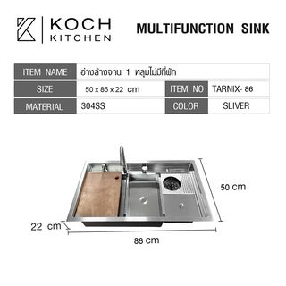 KOCH KITCHEN อ่างล้างจาน 1 หลุมไม่มีที่พัก SUS304 TARNIX-86