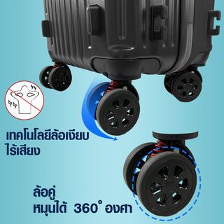 WETZLARS กระเป๋าเดินทาง ขนาด 24 นิ้ว รุ่น Autumn ขนาด 62x39x34ซม. สีดำ
