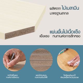 (1/2)SMITH โต๊ะประชุม รุ่น Daniel -02ขนาด 50X140X75ซม. สีขาวเมเปิล