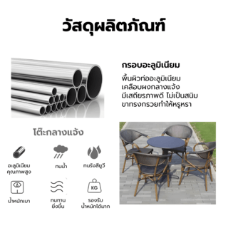 SUMMER SET โต๊ะ outdoor อลูมิเนียม Munnork ขนาด 60x60x75 ซม. สีดำ