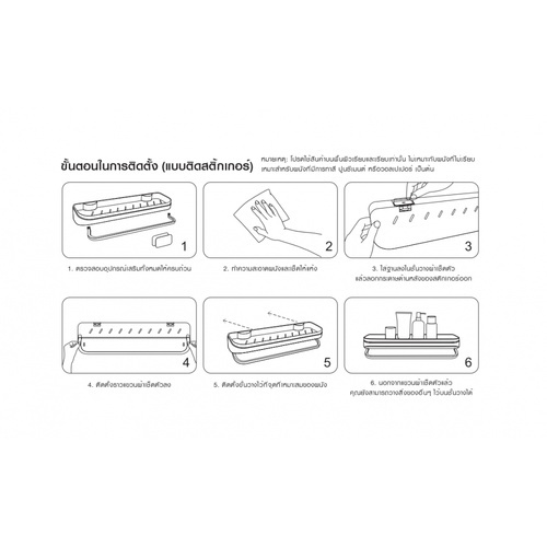 Primo ชั้นวางของพลาสติกพร้อมราวแขวน 13x46cm. รุ่นDLQG002-GY สีเทา