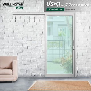 WELINGTAN (LIKE) ประตูอะลูมิเนียม รางแขวน S-S W-AL/009 100x205ซม. สีขาว