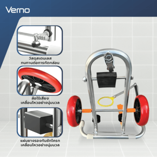 Verno แม่แรงช่วยยกชักโครก รุ่น YQ0001