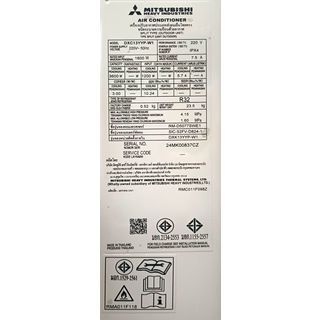 MITSUBISHI HEAVY DUTY เครื่องปรับอากาศติดผนัง Inverter ขนาด 12478 BTU รุ่น DXK13YYP-W1 สีขาว