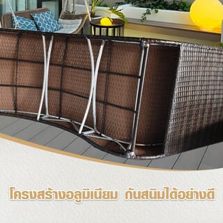 SUMMER SET เตียงริมสระหวายเทียม รุ่น ภูเก็ต ขนาด 65x180x80ซม.สีน้ำตาลเข้ม