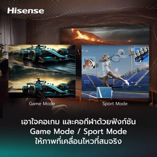 Hisense โทรทัศน์ Smart ทีวี 85 นิ้ว 4K 85A6100N สีดำ