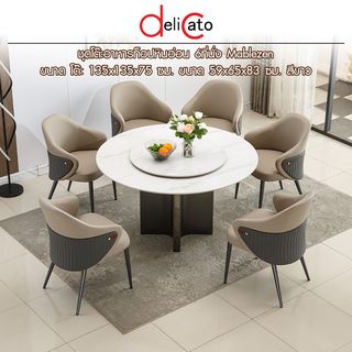 (1/6)DELICATO ชุดโต๊ะอาหารท็อปลายหินอ่อน 6 ที่นั่ง รุ่น Marblezen ขนาดโต๊ะทรงกลม 135 ซม. ขนาดเก้าอี้ 59x65x83 ซม. สีขาว