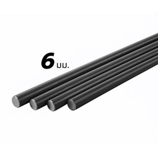 เหล็กเส้นกลม-ตรง  6 มม. SR24  มอก. ยาว 10 เมตร