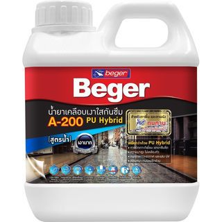 Beger A200 น้ำยาเคลือบเงากันซึม สูตรน้ำ พียูไฮบริด  1 กล.