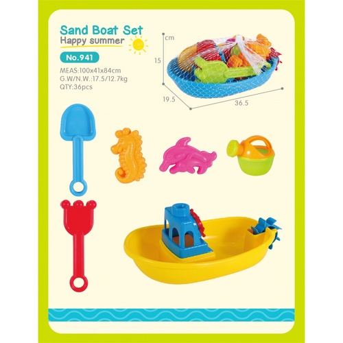 TOYS ของเล่นชุดเรือชายหาดและอุปกรณ์ 6ชิ้น คละสี#941(36.5x19.5x15ซม.)