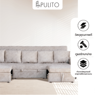 PULITO โซฟาปรับนอนและปรับ L ซ้ายขวาได้ รุ่น Cetus ขนาด 310x105x85ซม. พร้อมหมอนอิง สีน้ำตาล