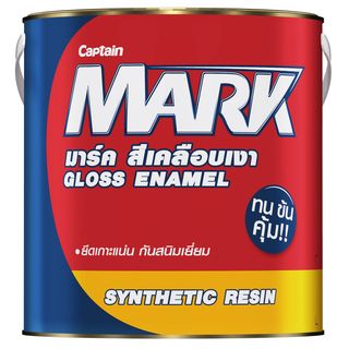 Captain สีเคลือบเงา MARK  #M877  1 กล. สีควันบุหรี่