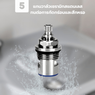 IRIS ก๊อกอ่างล้างหน้าทรงเตี้ย รุ่น IR-51111 ขนาด 4x13.2x13.2 ซม. สีโครม