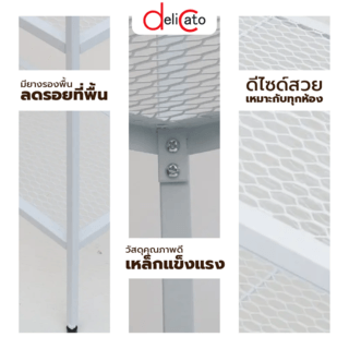 DELICATO ชั้นวางของเหล็ก 4 ชั้น รุ่น EVA4 ขนาด 60x25x116 ซม. สีขาว