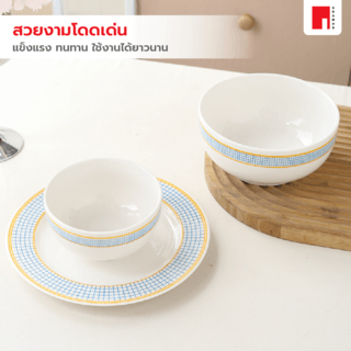 ADAMAS ถ้วยเซรามิค 4.5 นิ้ว ลายตาราง ALICE สีขาว