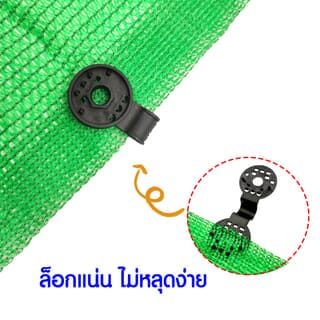 Tree’O ตัวหนีบสแลนสีดำ แบบกลม 20 ชิ้น/แพ็ก