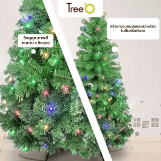 Tree O ต้นคริสต์มาส พร้อมไฟตกแต่ง รุ่นCT0012 ขนาด76×76×150ซม. สีเขียว