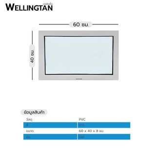WELLINGTAN หน้าต่างไวนิล ช่องแสง FWG0604 60x40ซม. สีขาว