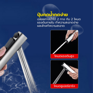 Verno ชุดสายฉีดชำระ แบบ 2 ระบบ รุ่น 6FXQ028-3P ขนาด 3.3x134x2.9 ซม. สีเทากันเมทัล