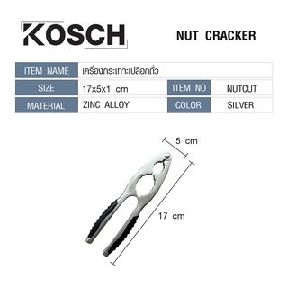 KOSCH เครื่องกระเทาะเปลือกถั่ว NUTCUT