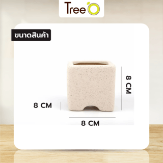 Tree’O กระถางเซรามิก รุ่น 4ZR-002 สีครีม