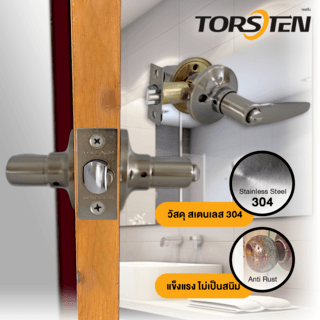 TORSTEN  ลูกบิดก้านโยกห้องน้ำ รุ่น 803 BK-AC สีทองแดงรมดำ