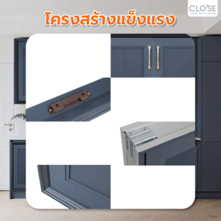 CLOSE บานซิงค์คู่ ABS ขนาด 86x66 ซม. VIVIEN สีบลูโอ๊ค 