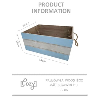 COZY ลังไม้ 30×40×18 ซม. SL06