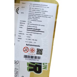 TOYS ของเล่นปืนฉีดน้ำแบบชักลายไดโนเสาร์ รุ่น # 1062 ขนาด(45.5x22x7.5 ซม.) คละสี