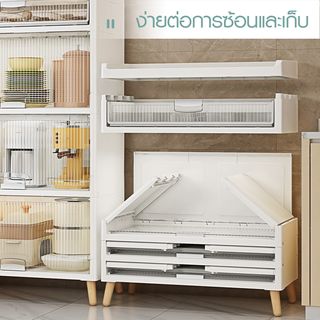 GOME ตู้บานเปิด 3 ชั้น ขาไม้ RMIER 7056-4 ขนาด 58x35x93.5 ซม. สีขาว