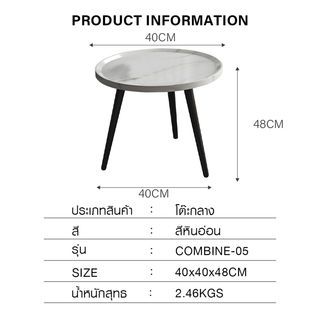 DELICATO โต๊ะกลาง รุ่น COMBINE-05 ขนาด 40x40x48 ซม. สีหินอ่อน 
