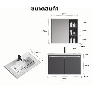 Verno ชุดเคาน์เตอร์อ่างล้างหน้าอะลูมิเนียม พร้อมตู้กระจก 61x47x48 cm. รุ่น กลาเซอร์ 8813-6 สีเทา  (½)