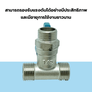 VAVO มินิบอลวาล์ว 3ทางทองเหลือง ผผผ. 1/2 