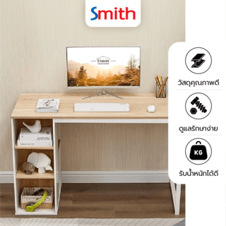 SMITH โต๊ะทำงาน รุ่น BOKA ขนาด 120x60x75 ซม. สีขาว 