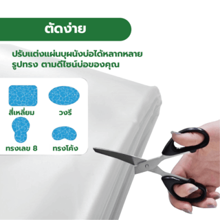POLLO ผ้าพลาสติกปูบ่อ รุ่นLD73640C ขนาด 3.6M.x40Y. 70ไมครอน สีใส