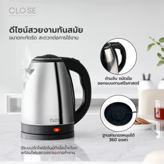 CLOSE กาต้มน้ำไฟฟ้า SC-20A  2.0L ลิตร สีดำ