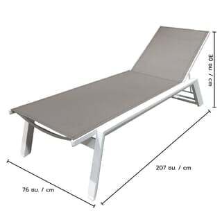 SUMMER SETเตียงริมสระ  KRADAN ขนาด 76x207x30 ซม. สีกากี