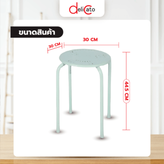Delicato เก้าอี้เหล็ก  LEMON LIGHT GREEN ขนาด 30x30x44.5 ซม. สีเขียวอ่อน 