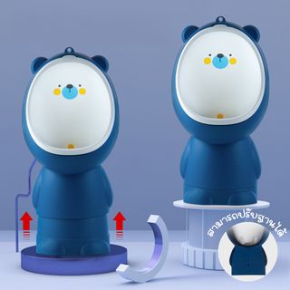 Primo Kids โถฝึกยืนฉี่หมี รุ่น Bear UN01B สีน้ำเงิน